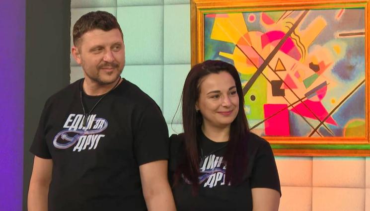 един за друг - Симпатичните Мария и Коци от с. Белозем се сбогуваха с приключението “Един за друг”