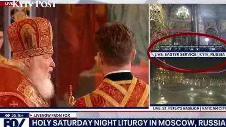 Киоев в Русия