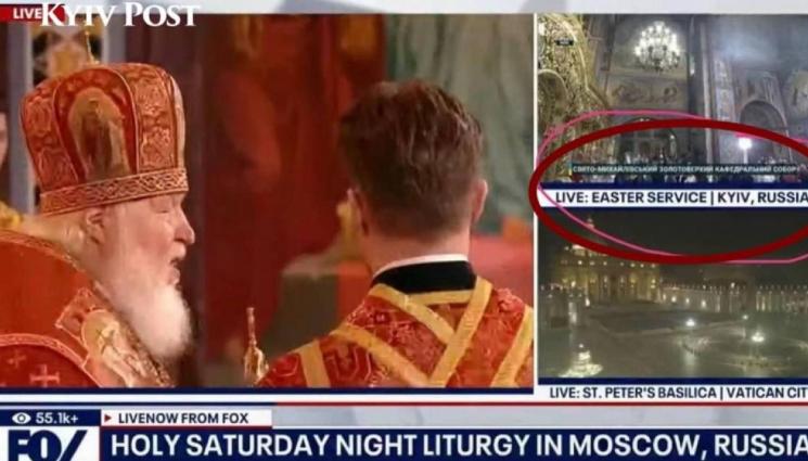 Киоев в Русия - ПРОВОКАЦИЯ ИЛИ НЕГРАМОТНОСТ: Fox News вкара Киев в Русия! (СНИМКИ+ВИДЕО)