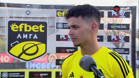 футбол бгфутбол