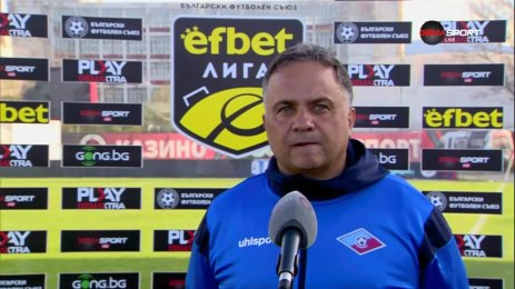 бгфутбол футбол