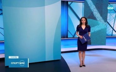 Спортни новини на NOVA (21.04.2024)