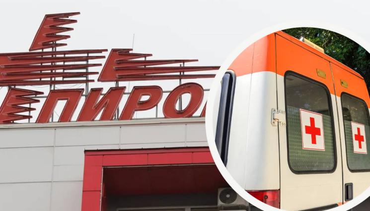 пирогов - ПО ПРАЗНИЦИТЕ: Над 2400 пациенти се озоваха в „Пирогов“