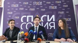 Спаси София