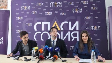 спаси софия