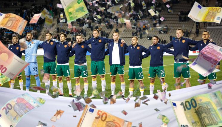 национали - 13 наши клуба облажиха с 1,5 млн. евро за национали