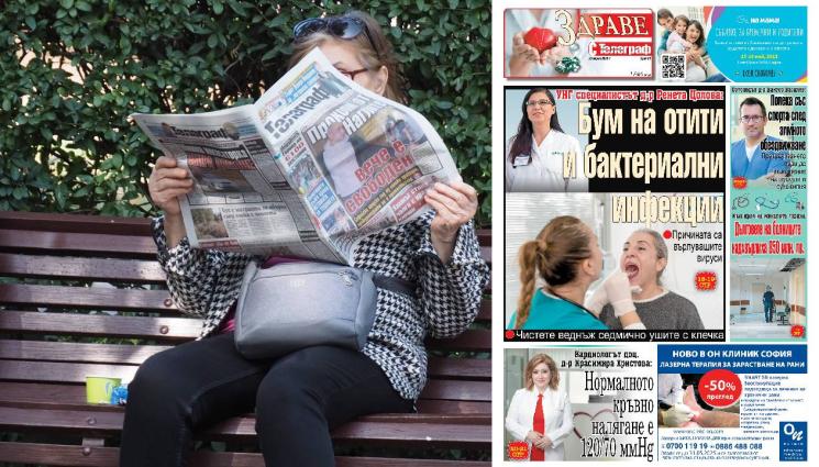 adx - Ето какво ще откриете в новия брой на приложението 