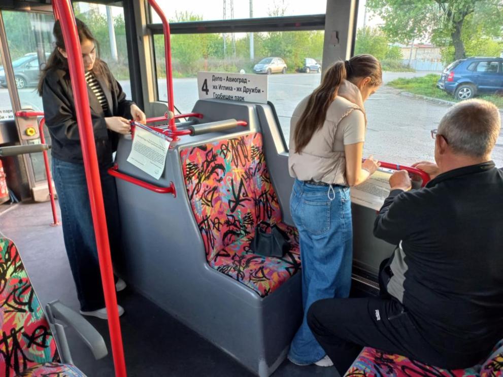 991 ratio dobrich avtobus iordan iovkov