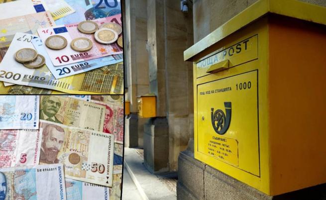 Стачка на пощите в деня за изплащане на пенсии