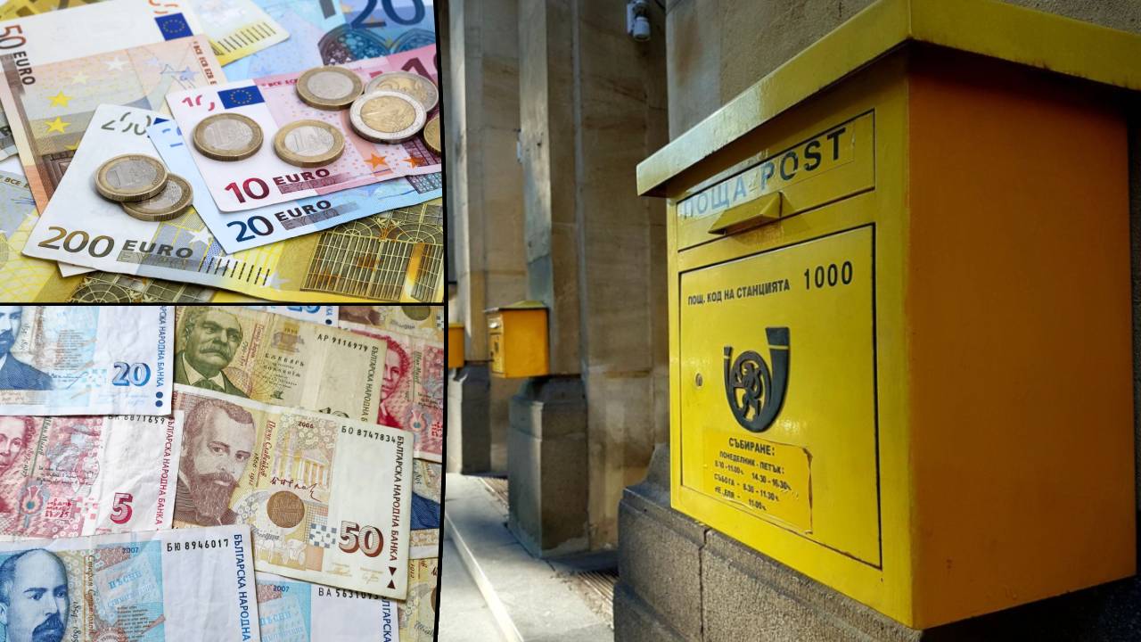 Стачка на пощите в деня за изплащане на пенсии