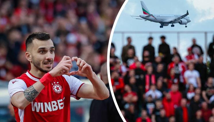 ЦСКА - И ТОВА ДОЖИВЯХМЕ: ЦСКА се мести в друг град!