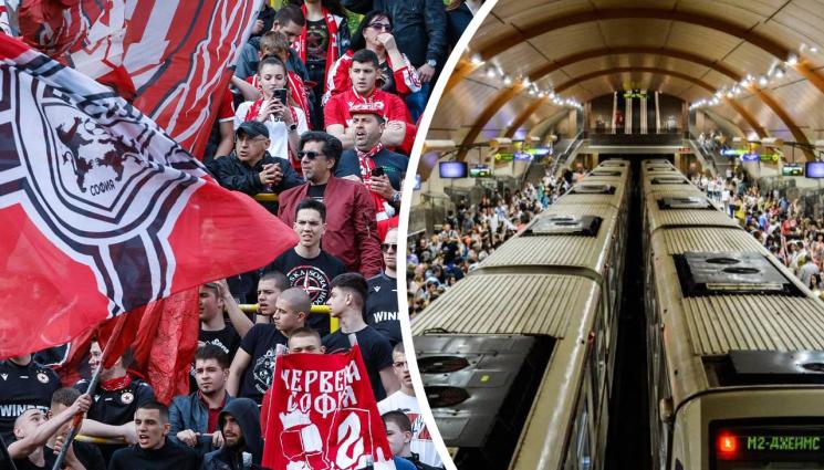 ЦСКА фенове - „Червени“ фенове на бунт в София на финала за купата!