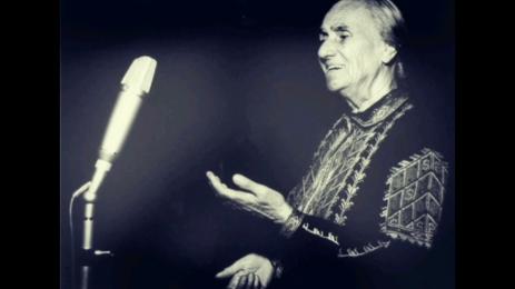 златно време