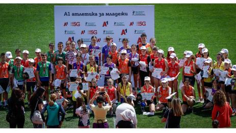 А1 атлетика за младежи