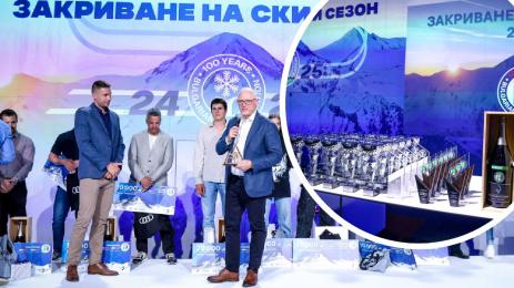 БФCки закри сезона