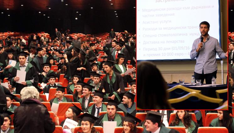 студенти - 13 805 учени на трудов договор четат лекции