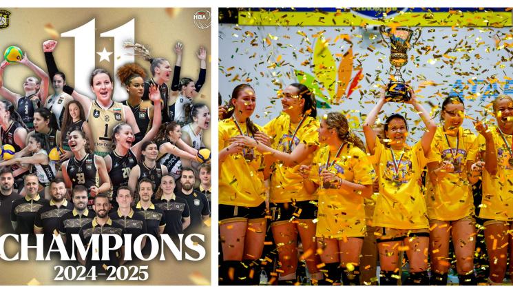 Марица волейбол жени титла - 11-а поредна за тима на Стоичков