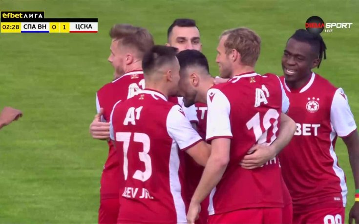 Ранен гол даде аванс на ЦСКА на 