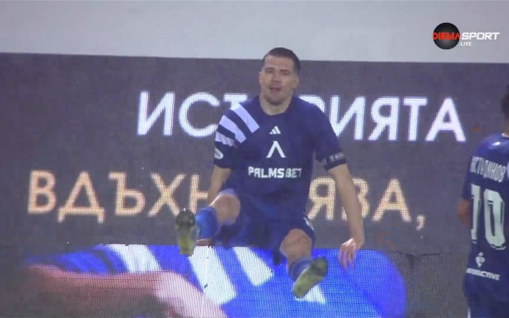 Марин Петков даде преднина на Левски срещу Арда (видео)