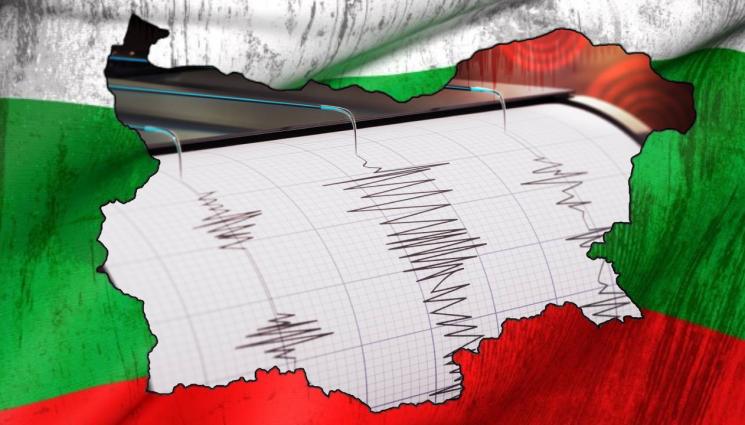 Земетресение България