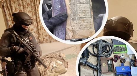 иманяри гдбоп