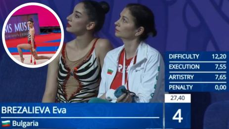 Ева Брезалиева художествена гимнастика СК