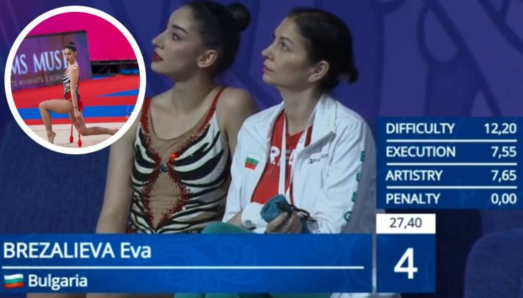 Ева Брезалиева художествена гимнастика СК - Ева Брезалиева на косъм от медала на Световната купа в Узбекистан