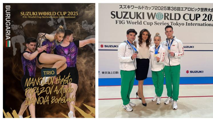 Национали по спортна аеробика СК в Токио - Националите ни по спортна аеробика 2 пъти на почетната стълбичка на Световната купа в Токио