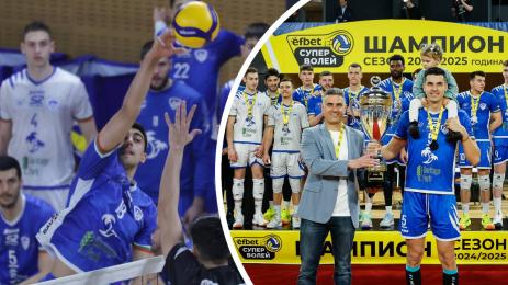 Левски шампионска титла