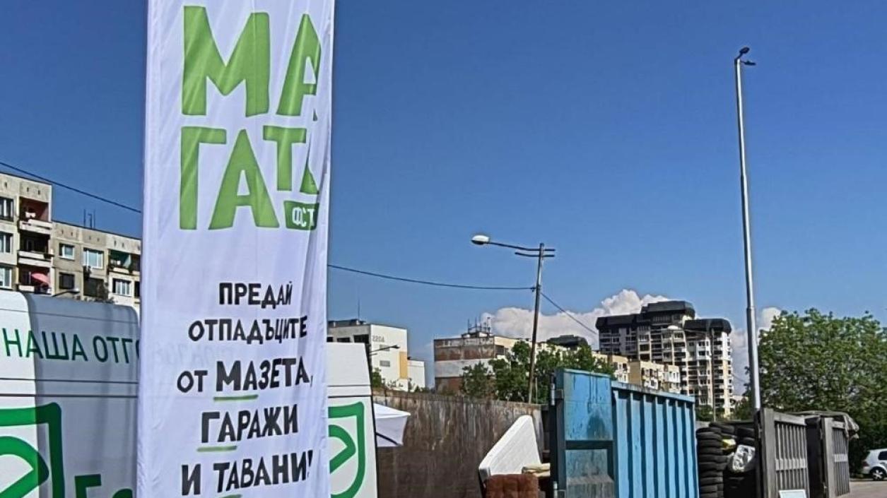 Рекордни 8 тона отпадъци събра второто издание на  МаГаТа Фест в София