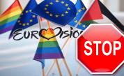 <p>Израел принадлежи на “Евровизия” </p>