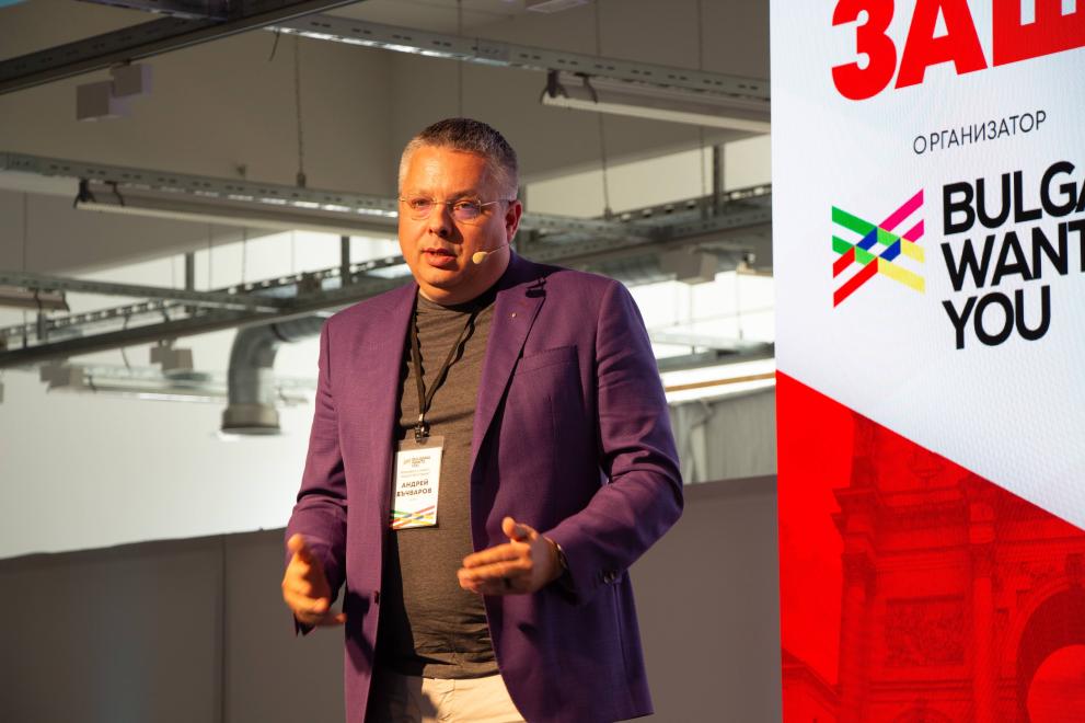  Андрей Бъчваров 