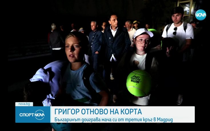 Григор Димитров отново на корта в Мадрид