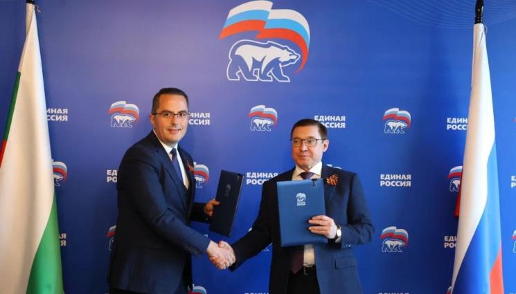 Възраждане Москва - „Възраждане” подписа споразумение за сътрудничество с „Единна Русия”