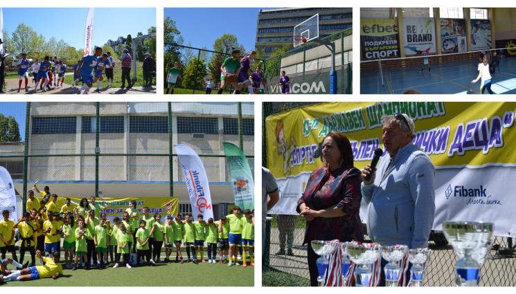 Национален шампионт за деца и младежи в риск - 218 участници от 17 социални институции на 43-тия шампионат за деца и младежи в pиск