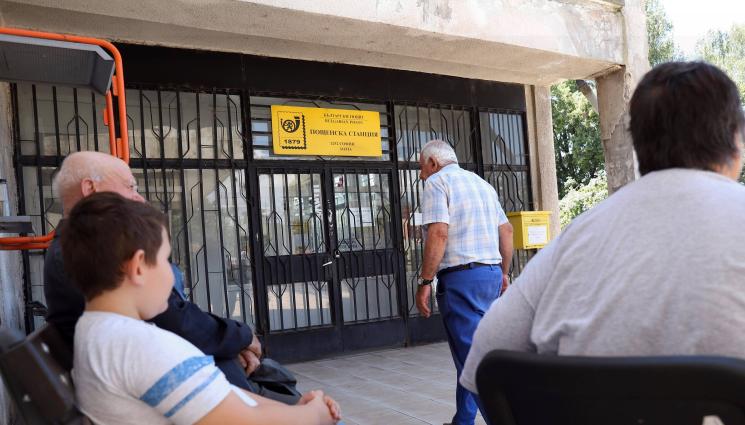 поща - ОЩЕ ИМ ТЪРСЯТ МЯСТО: Държавните бакалии още мираж!