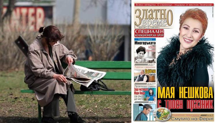 златно време - Ето какво ще откриете в новия брой на приложението „Златно време” на вестник „Телеграф”...