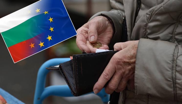 бедност - България е на 1-во място в ЕС по риск от бедност и социално изключване!