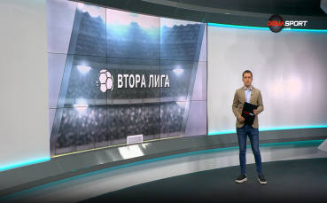 Обзор на кръга във Втора лига (33-и кръг, 30.04.2025)