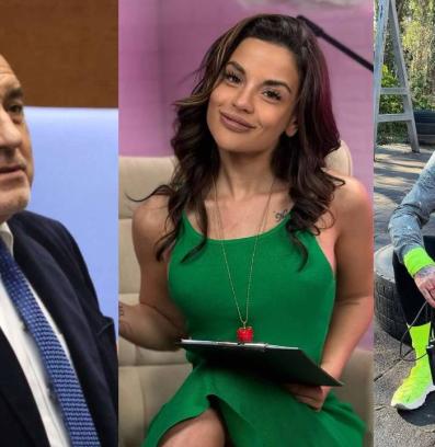 Ивка Бойко Благо