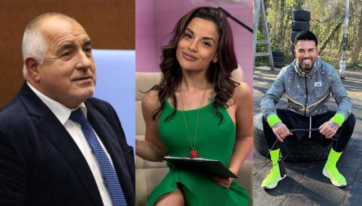 Ивка Бойко Благо - ОТ ЦВЯТ НА ЦВЯТ: Ивка Бейбе се награби с Джизъса! (ВИДЕО)