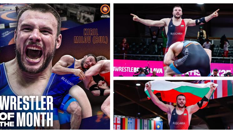 Кирил Милов борба - Двукратният европейски шампион Кирил Милов е №1 на световната борба за април