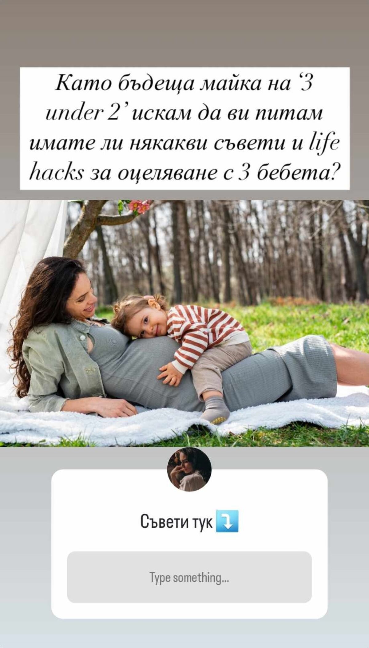 снимки