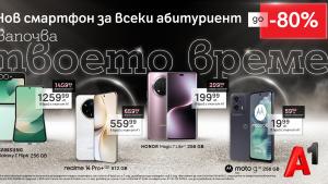 Смартфони с до 80% отстъпка – само през май в А1