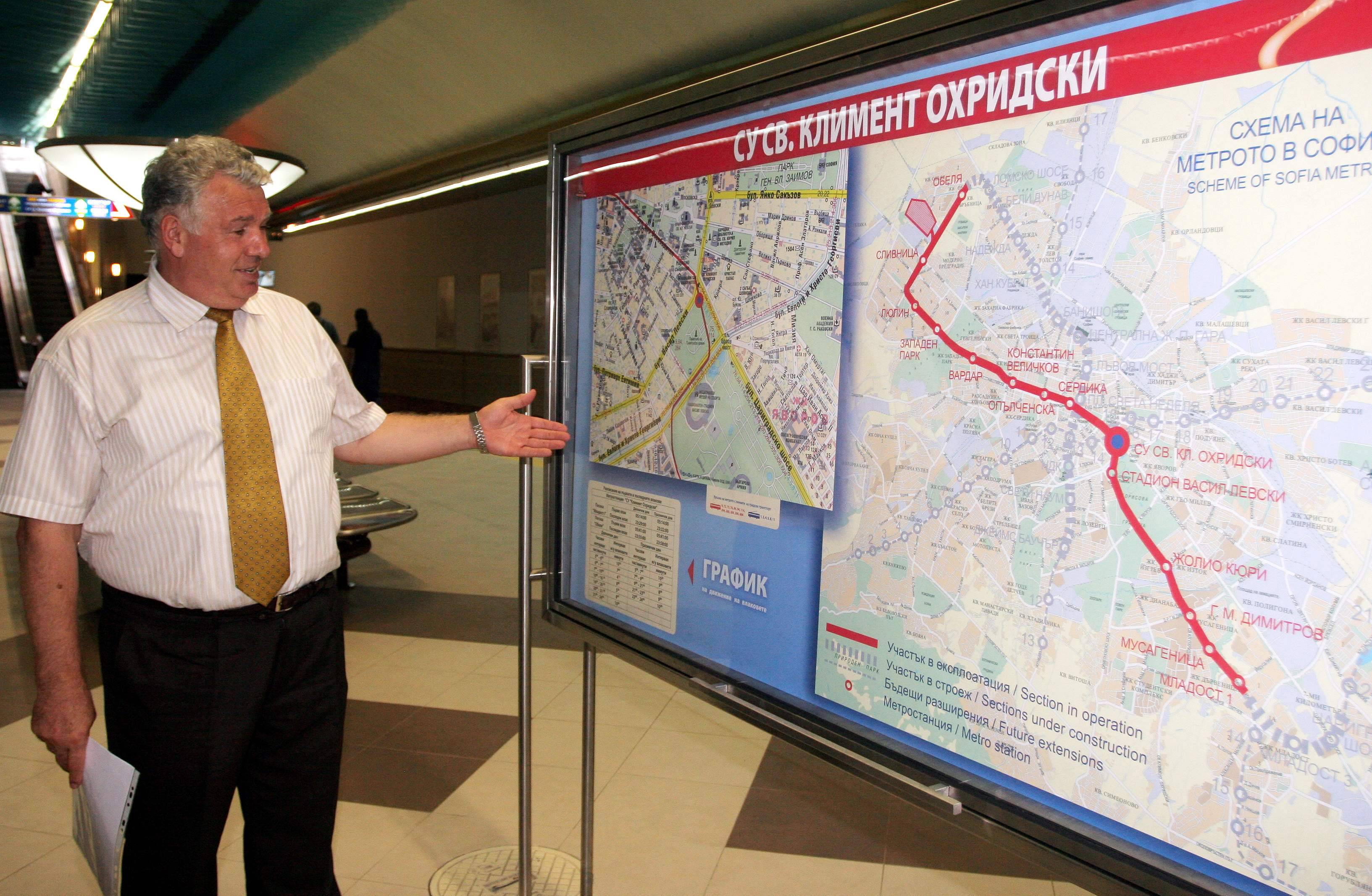 бащата на метрото