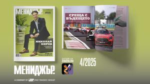 Мениджър