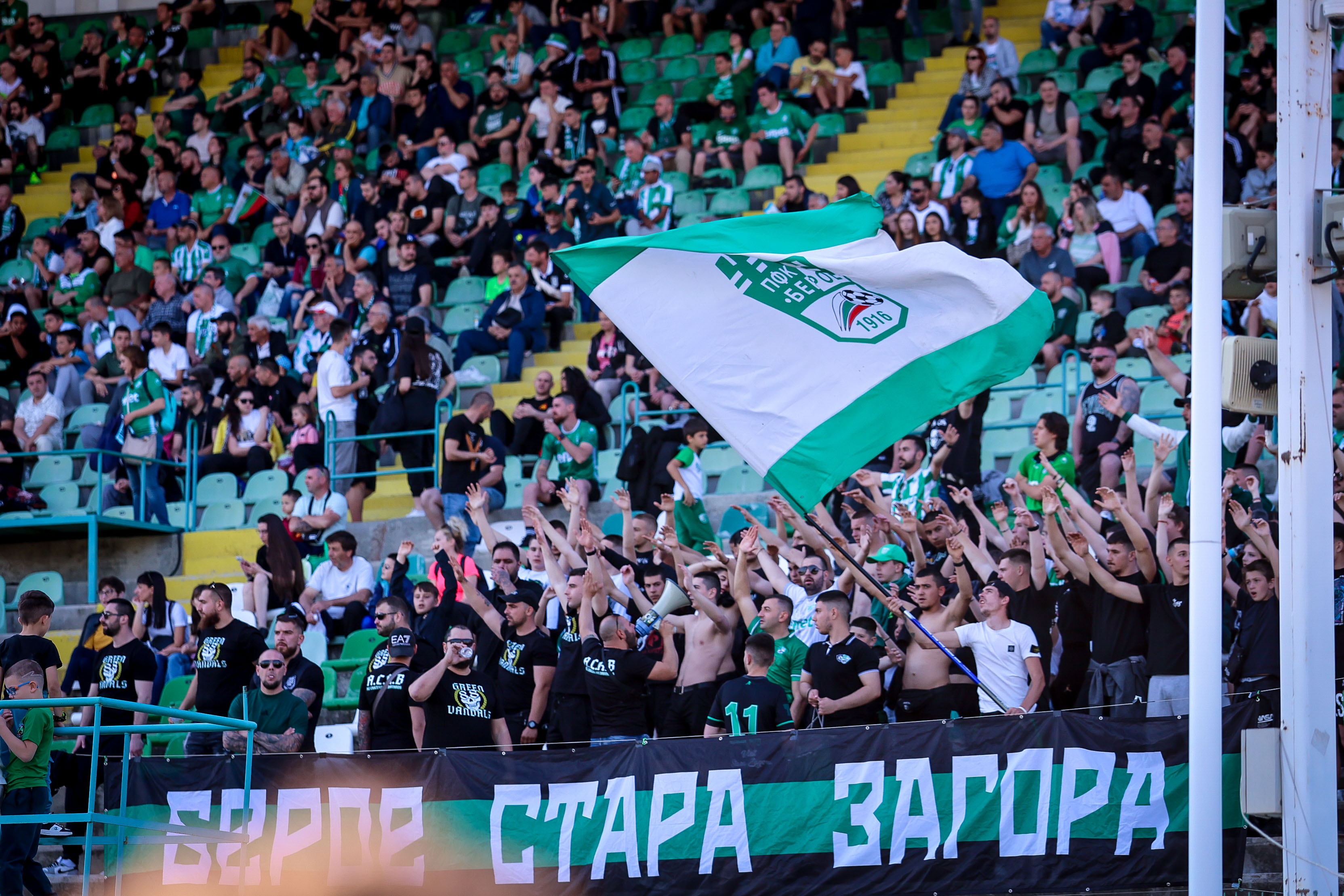 Берое vs ЦСКА