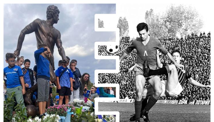 Футбол - Левски и