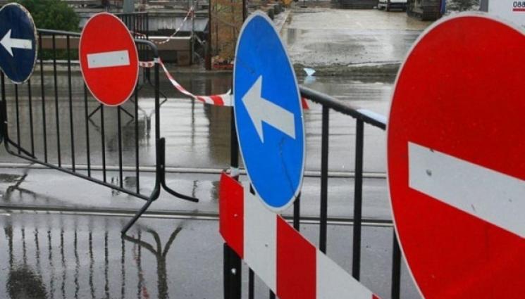 затворено - ЗА ДЕНЯ НА ХРАБРОСТТА: Променят движението в София!