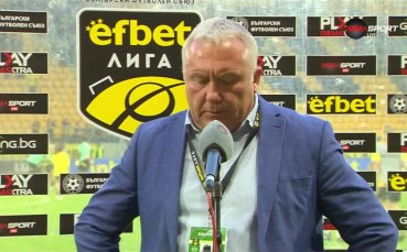 Николай Киров: Ужасно първо полувреме